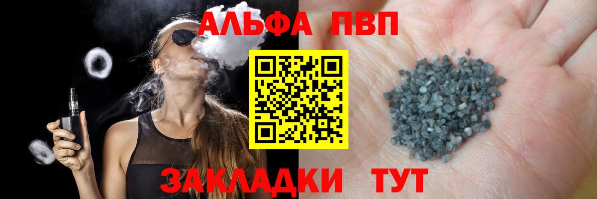 А ПВП СК КРИС Урай