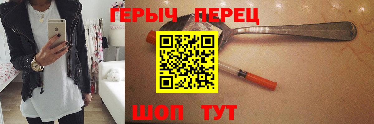 Героин  Вход с VPN  Урай  ГЕРОИН хмурый 