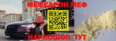 spice Будённовск