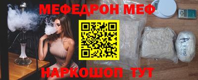 spice Будённовск
