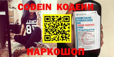 spice Будённовск