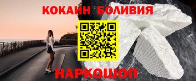 spice Будённовск