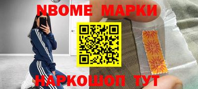 марки lsd Бугуруслан