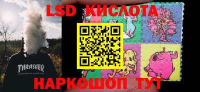 меф Бузулук