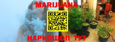 spice Будённовск