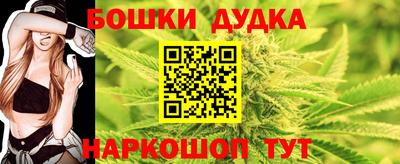 spice Будённовск