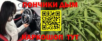spice Будённовск