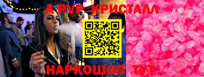 марки lsd Бугуруслан