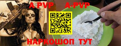 меф Бузулук