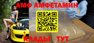 spice Будённовск