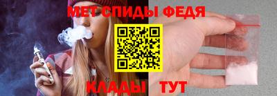 меф Бузулук