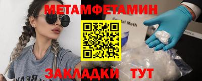 меф Бузулук
