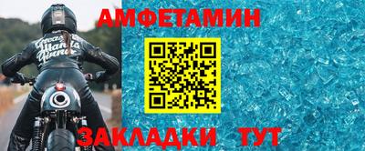 spice Будённовск
