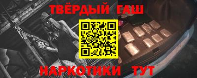 spice Будённовск