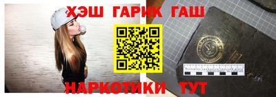 spice Будённовск