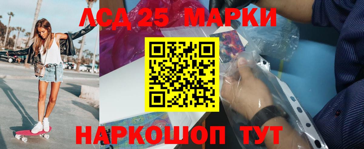 ЛСД экстази ecstasy  LSD-25 экстази ecstasy  Урай  Вход с VPN 