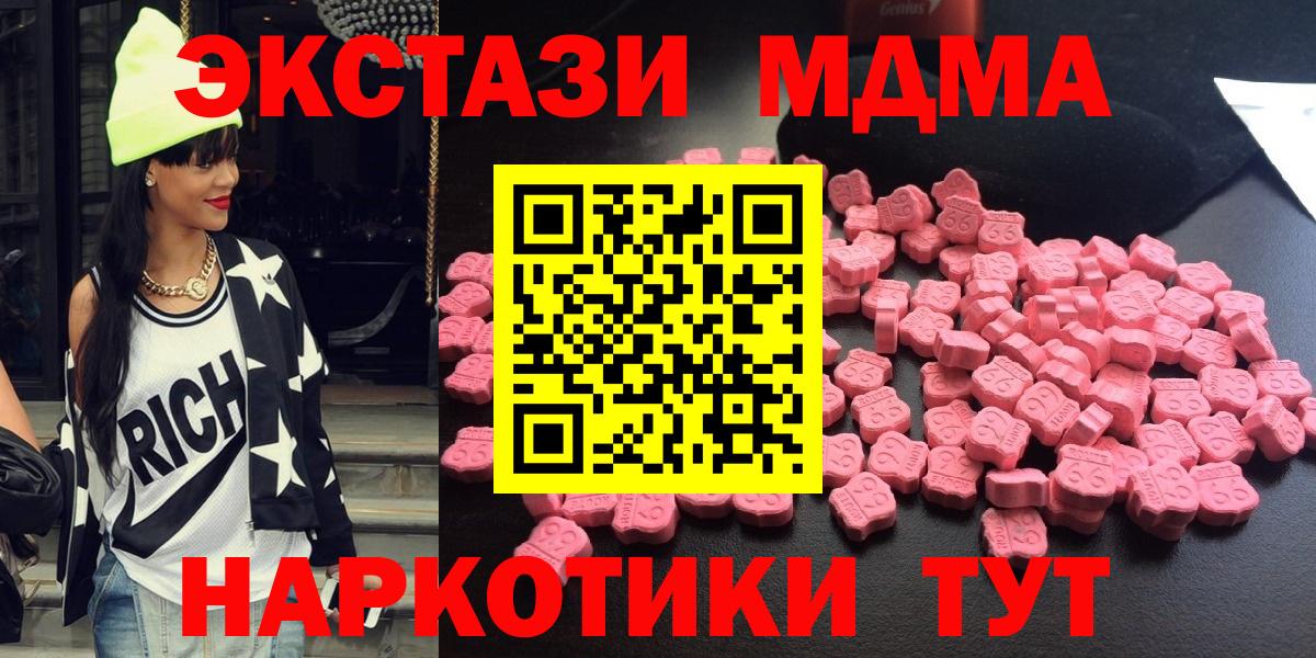 Урай  MDMA VHQ  МДМА молли  Вход с VPN 