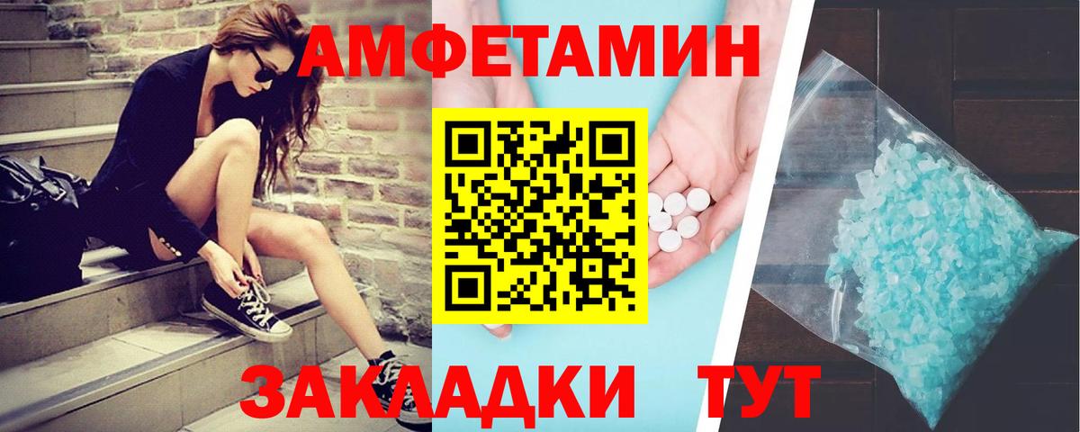 Урай  Метамфетамин пудра  Метамфетамин пудра  Вход с VPN 