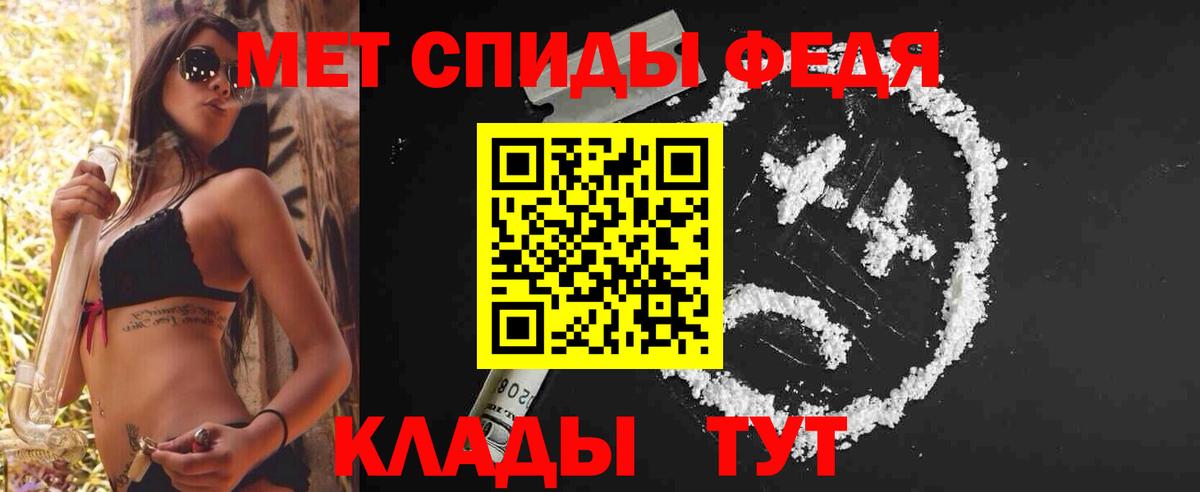 Первитин пудра Урай