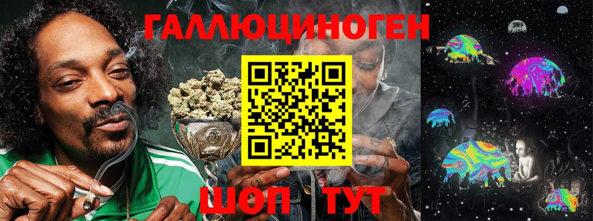 Псилоцибиновые грибы GOLDEN TEACHER Урай