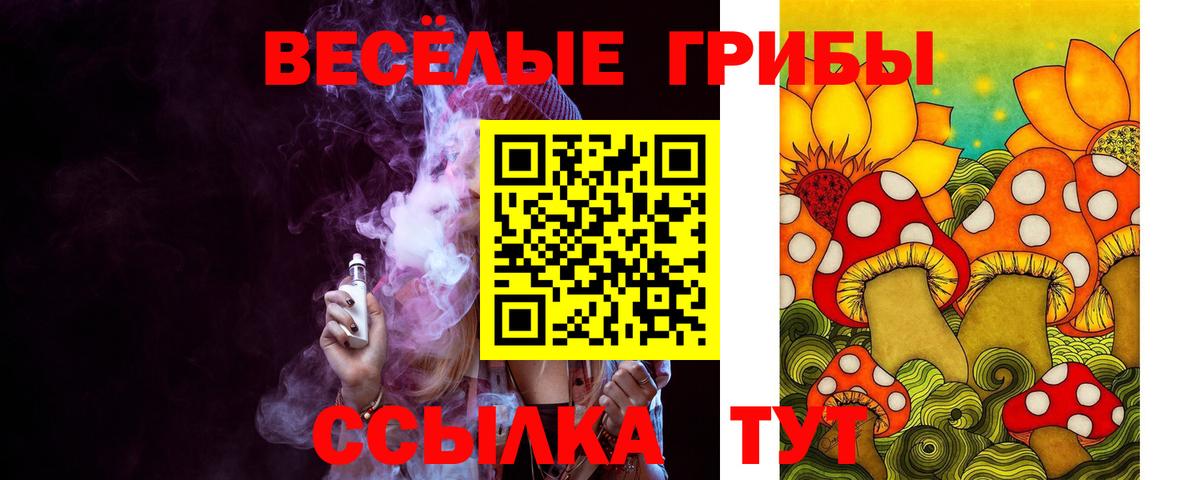Урай  Галлюциногенные грибы ЛСД  купить закладку  Вход с VPN 