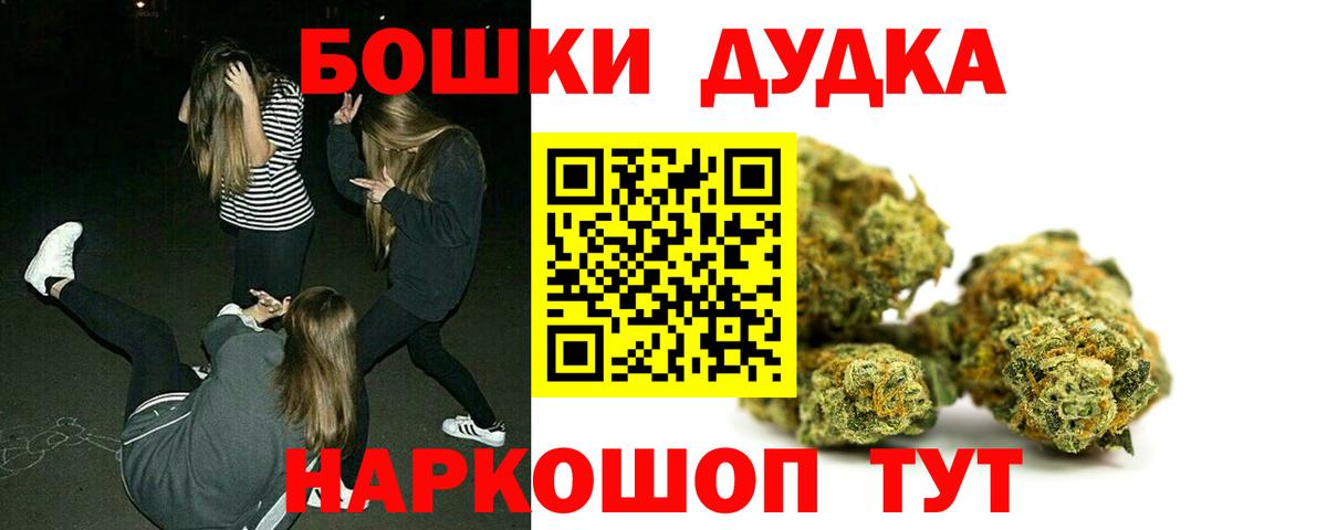 Канабис план  Конопля Ganja  Урай  Вход с VPN  Бошки Шишки ГИДРОПОН 